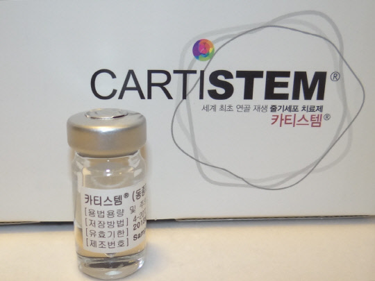 메디포스트 카티스템(메디포스트 제공)